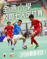 法甲球员身价更新维蒂尼亚KK7内维斯领跑